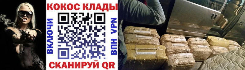 КОКАИН Fish Scale  Талица 