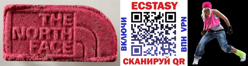 MEGA tor  Талица  Экстази 300 mg 
