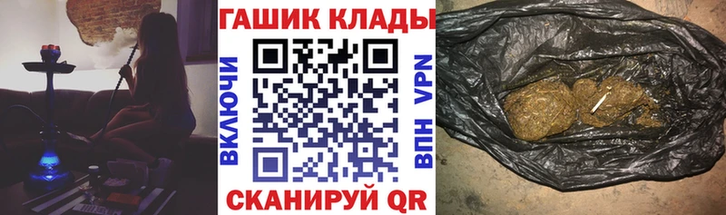 ГАШ Cannabis Талица