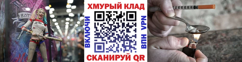 купить   Талица  shop Telegram  ГЕРОИН Heroin 
