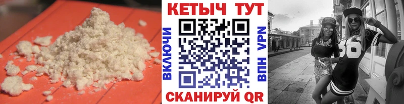 КЕТАМИН ketamine  где продают   Талица 
