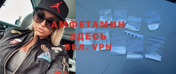 спиды Арсеньев