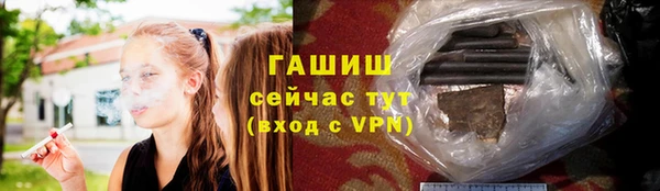 хмурый Армянск
