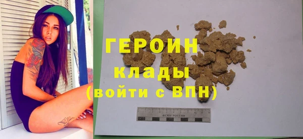 хмурый Армянск