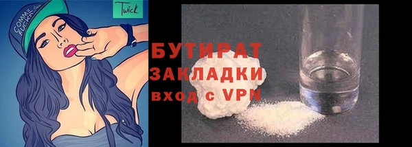 хмурый Армянск