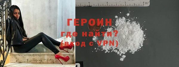 хмурый Армянск