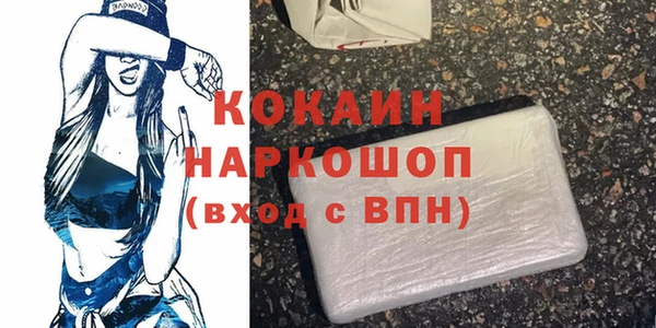 кокаин VHQ Аркадак