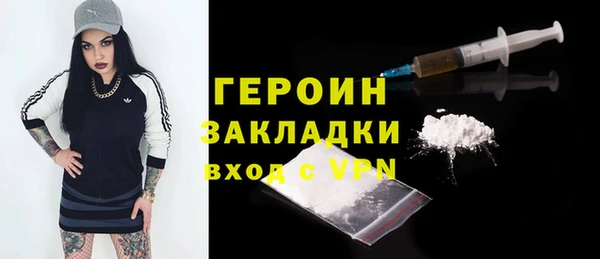хмурый Армянск