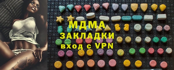 спиды Арсеньев