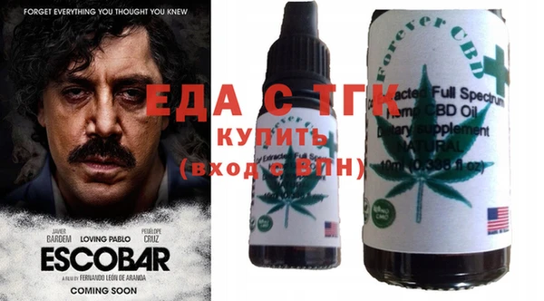 спиды Арсеньев