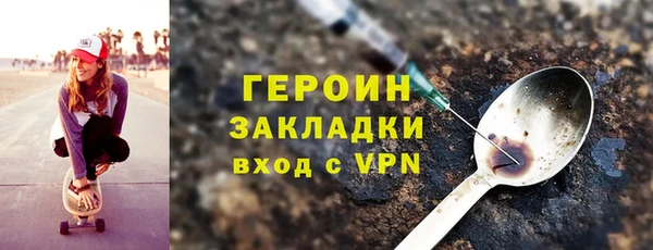 хмурый Армянск