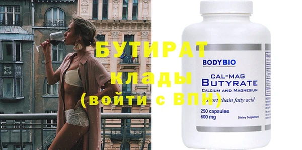 спиды Сафоново
