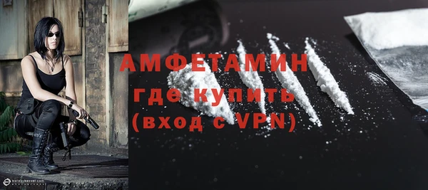 хмурый Армянск