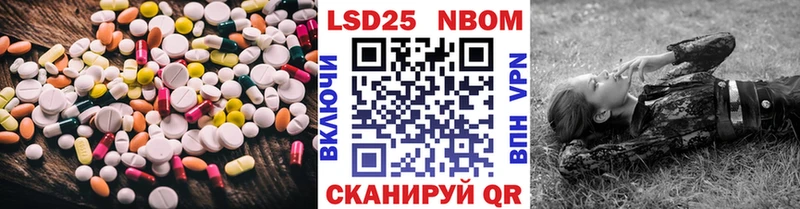 LSD-25 экстази кислота  кракен ONION  Талица 