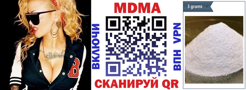 MDMA кристаллы  Талица 