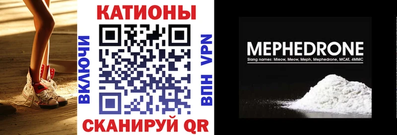 МЯУ-МЯУ мука Талица