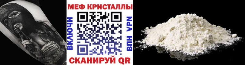 Меф кристаллы Талица